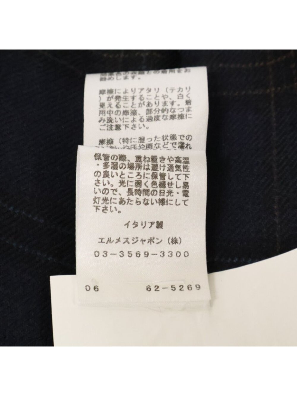 Hermes Wool Cashmere Tailored Jacket 56 - Picture 7 of 7